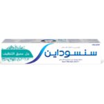 Sensodyne Toothpaste Deep Clean Gel- 100 ml - Image 3