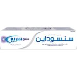 ⁦Sensodyne Toothpaste Rapid Action, 75 ml⁩ - الصورة ⁦3⁩