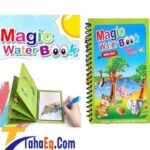 Taha Offer Magic Water Coloring Book With Magic Pen 1 Piece