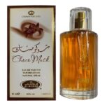 AlRehab Choco Musk - EDP - For Women - 50ml - Image 3