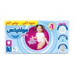 Molfix Diapers Pants Mega Pack Xlarge Size 6 - 60 Pieces - Image 2