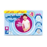 Molfix Pants Diapers - Mega Pack - Junior Size 5 - 66 Pieces - Image 2
