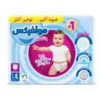 Molfix Diapers Pants Mega Pack Maxi Size 4 - 76 Pieces - Image 2